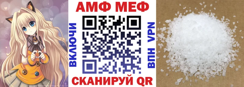 Amphetamine 97%  Пересвет 