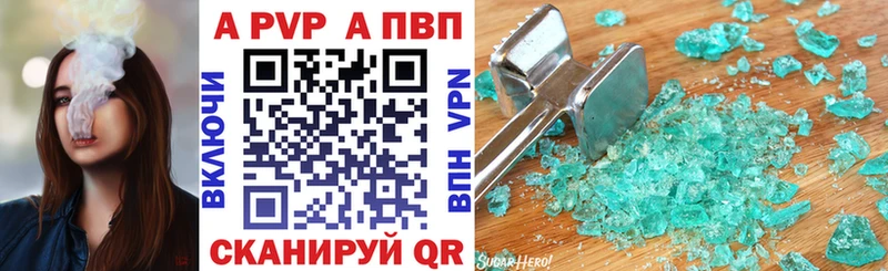 APVP мука Пересвет