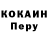 Кодеиновый сироп Lean Purple Drank Blu Rose