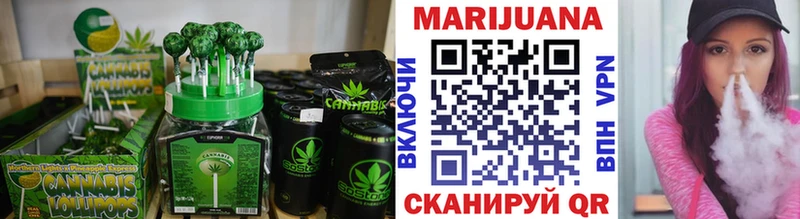 наркошоп  Пересвет  Еда ТГК конопля 