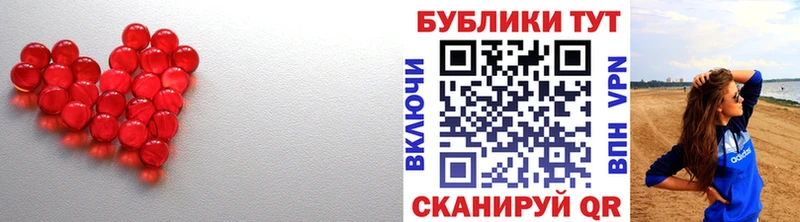 закладка  Пересвет  Экстази таблы 