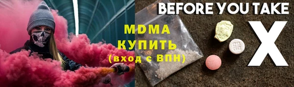 альфа пвп Баксан
