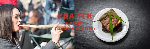 соль ск Балахна