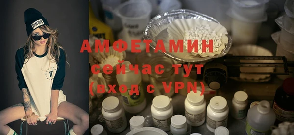 соль ск Балахна