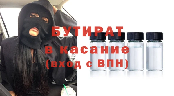 соль ск Балахна