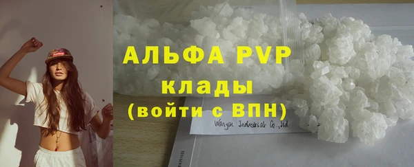альфа пвп Баксан