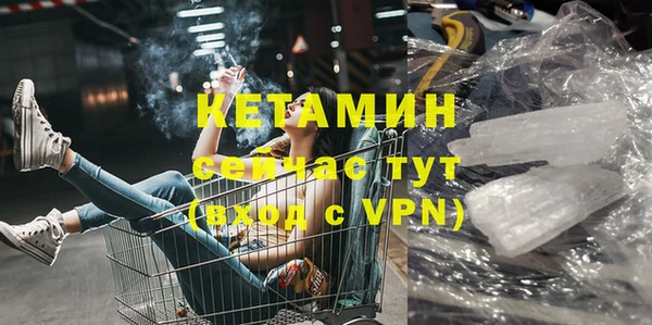 соль ск Балахна