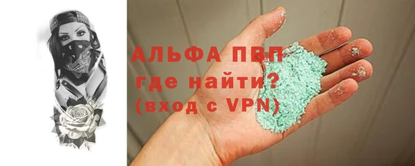 альфа пвп Баксан