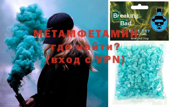шишки Балабаново