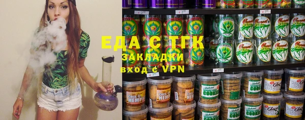 шишки Балабаново