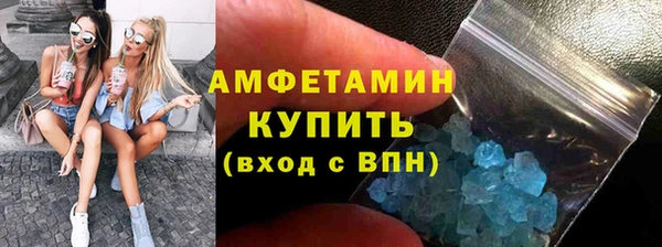 соль ск Балахна