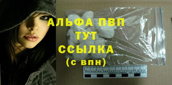 шишки Балабаново
