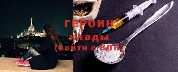 шишки Балабаново