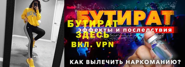 соль ск Балахна