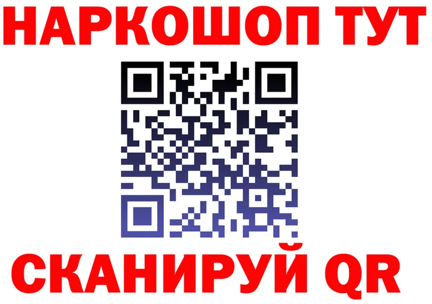 ГЕРОИН гречка зеркало shop hydra Пересвет