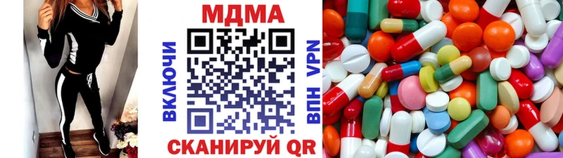 что такое наркотик  Пересвет  МДМА кристаллы 