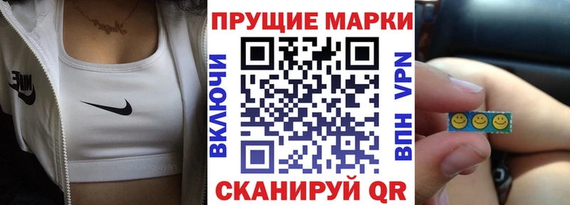 Марки NBOMe 1500мкг  Пересвет 