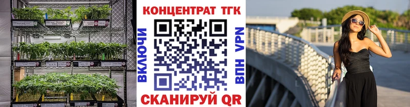 ТГК Wax купить наркоту Пересвет